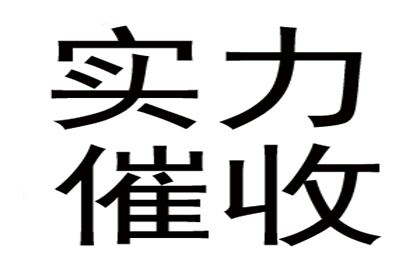 “老赖”躲猫猫，讨债高手巧追踪