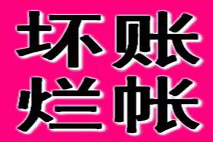 助力医药公司追回900万药品销售款